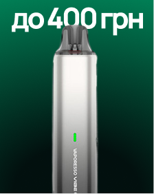POD системи вартістю до 400 грн