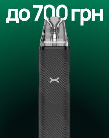 POD системи вартістю до 700 грн
