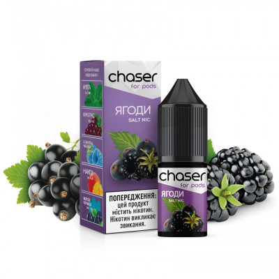Chaser for Pods 10 мл - Berries Со вкусом Ягод