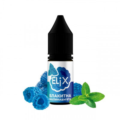 Elix 10 мл - Blue Raspberry Mint Со вкусом Голубой малины, Мяты