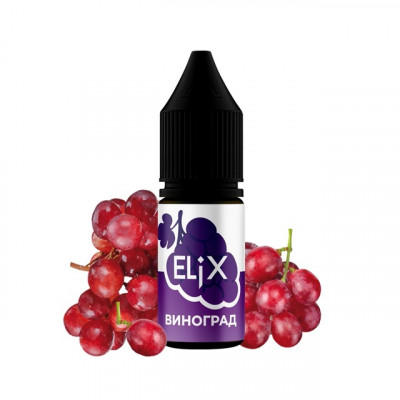 Elix 10 мл - Grape Со вкусом Винограда