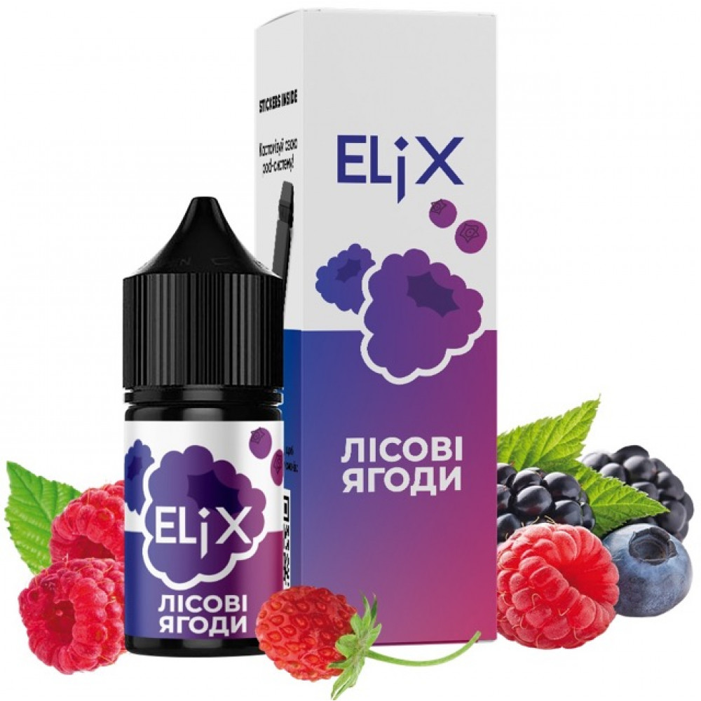 Elix 30 мл - Forest Berries Со вкусом Лесных ягод Elix 30 мл - Forest Berries Со вкусом Лесных ягод