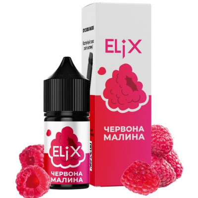 Elix 30 мл - Red Raspberry Со вкусом Малины