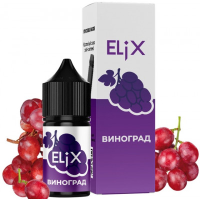 Elix 30 мл - Grape Со вкусом Винограда
