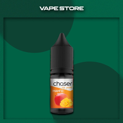 Chaser for Pods 10 мл - Mango Со вкусом Манго