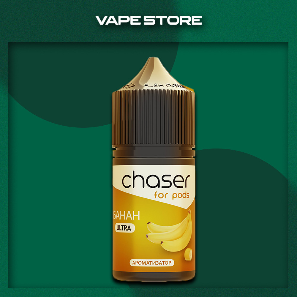 Chaser for Pods 30 мл - Banana Со вкусом Банана Chaser for Pods 30 мл - Banana Со вкусом Банана