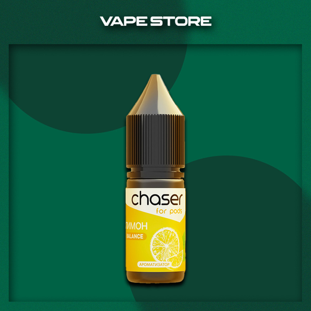 Chaser for Pods 10 мл - Lemon Со вкусом Лимона Chaser for Pods 10 мл - Lemon Со вкусом Лимона