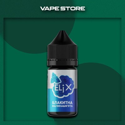 Elix 30 мл - Blue Raspberry Mint Со вкусом Голубой малины, Мяты