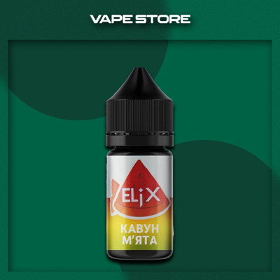 Elix 30 мл - Watermelon Mint Со вкусом Арбуза, Мяты