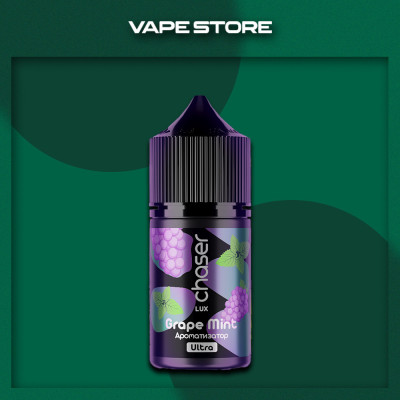 Chaser LUX 30 мл - Grape Mint Со вкусом Винограда, Мяты