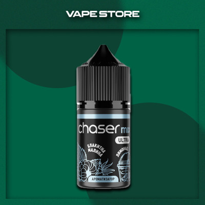 Chaser MIX 30 мл - Blue Raspberry Lemonade Со вкусом Голубой малины, Лимонада