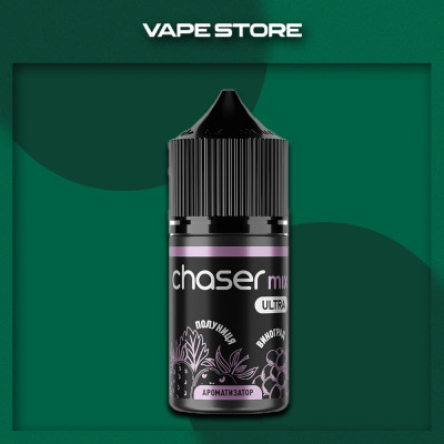Chaser MIX 30 мл - Strawberry Grape Со вкусом Винограда, Клубники