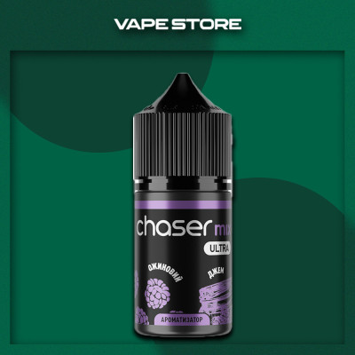 Chaser MIX 30 мл - Blackberry Jam Со вкусом Джема, Ежевики