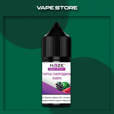 Haze Great Britian 30 мл - Black Currant Watermelon Со вкусом Арбуза, Черной смородины