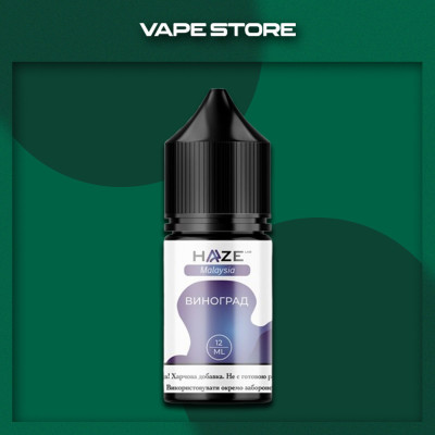 Haze Malasiya 30 мл - Grape Со вкусом Винограда