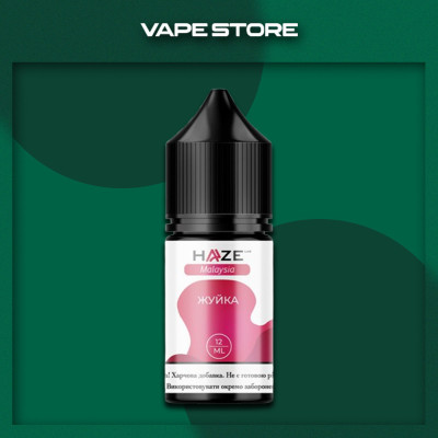 Haze Malasiya 30 мл - Gum Со вкусом Жвачки