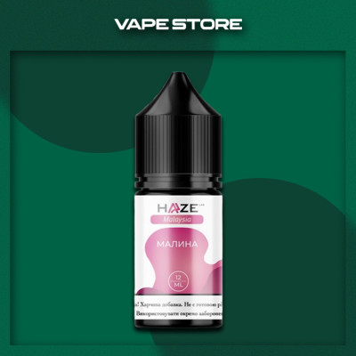 Haze Malasiya 30 мл - Raspberry Со вкусом Малины