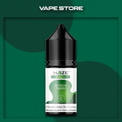 Haze Malasiya 30 мл - Cucumber Lime Со вкусом Лайма, Огурца