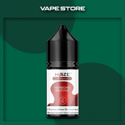 Haze Malasiya 30 мл - Red Apple Со вкусом Яблока