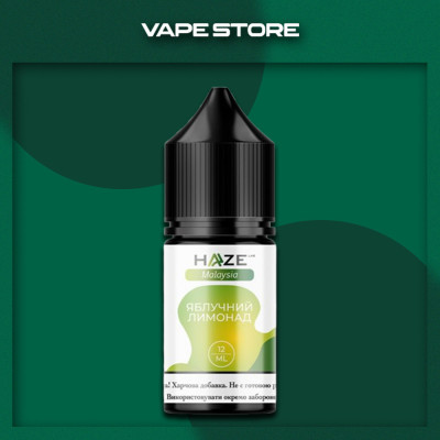 Haze Malasiya 30 мл - Apple Lemonade Со вкусом Лимонада, Яблока