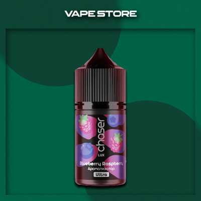 Chaser LUX 30 мл - Blueberry Raspberry Со вкусом Малины, Черника