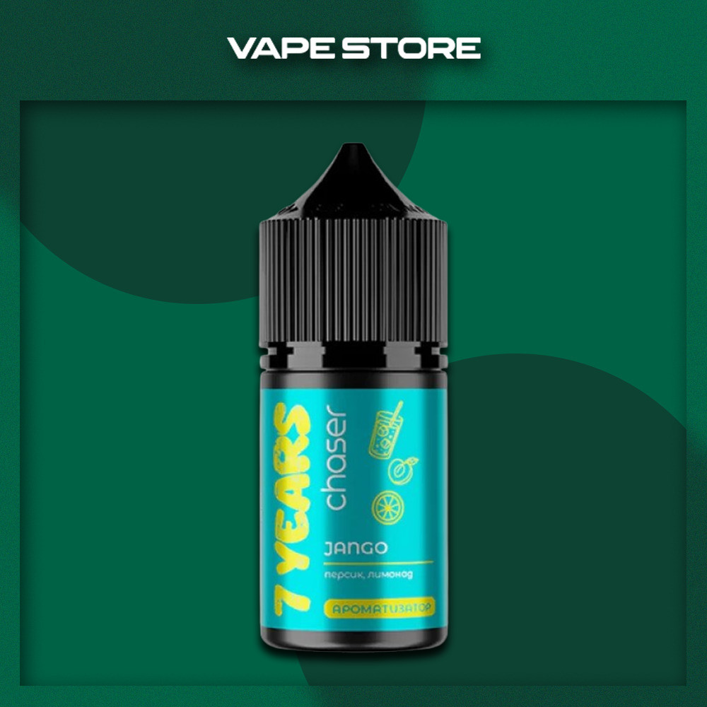 Chaser 7 Years LIMITED 30 мл - Jango Со вкусом Лимонада, Персика Chaser 7 Years LIMITED 30 мл - Jango Со вкусом Лимонада, Персика