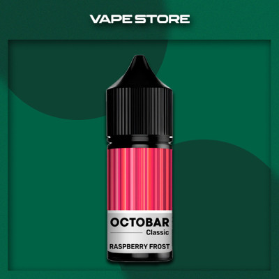 Octobar Classic 30 мл - Raspberry Frost Со вкусом Малины
