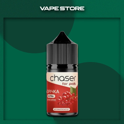 Chaser for Pods 30 мл - Red Currant Со вкусом Смородины