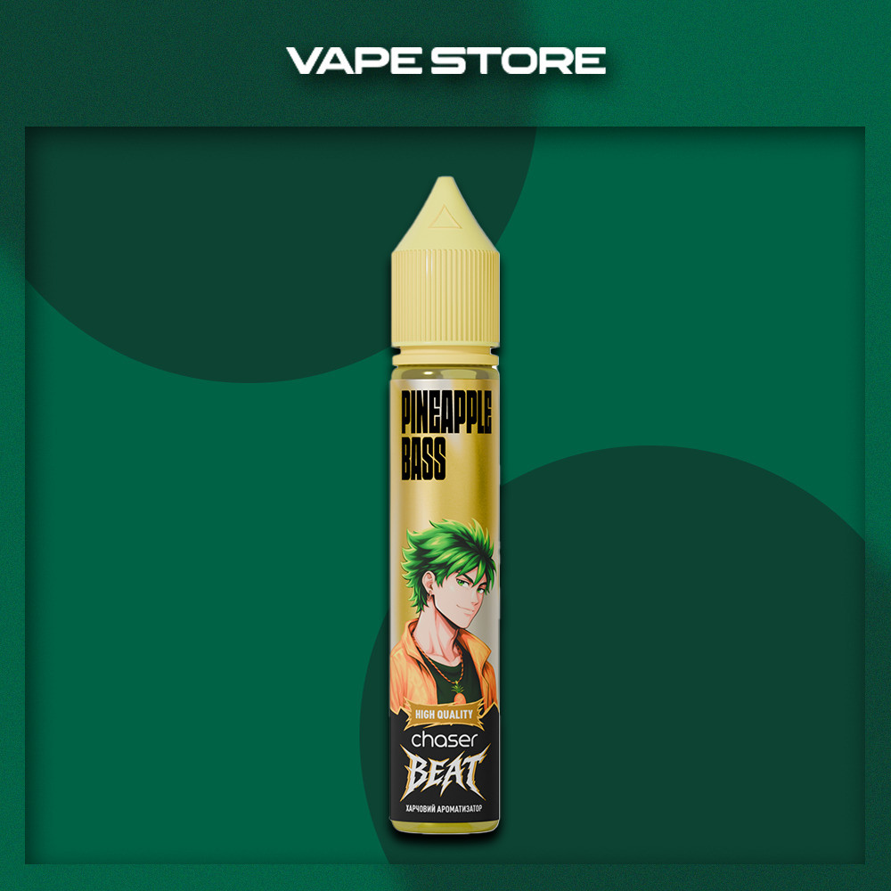 Chaser Beat 30 мл - Pineapple Bass Со вкусом Ананаса Chaser Beat 30 мл - Pineapple Bass Со вкусом Ананаса