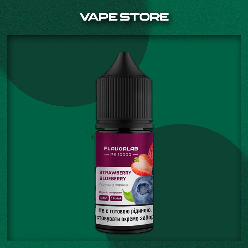 Жижа для ПОДа Flavorlab PE 10000 30 мл - Strawberry Blueberry Жижа для ПОДа Flavorlab PE 10000 30 мл - Strawberry Blueberry
