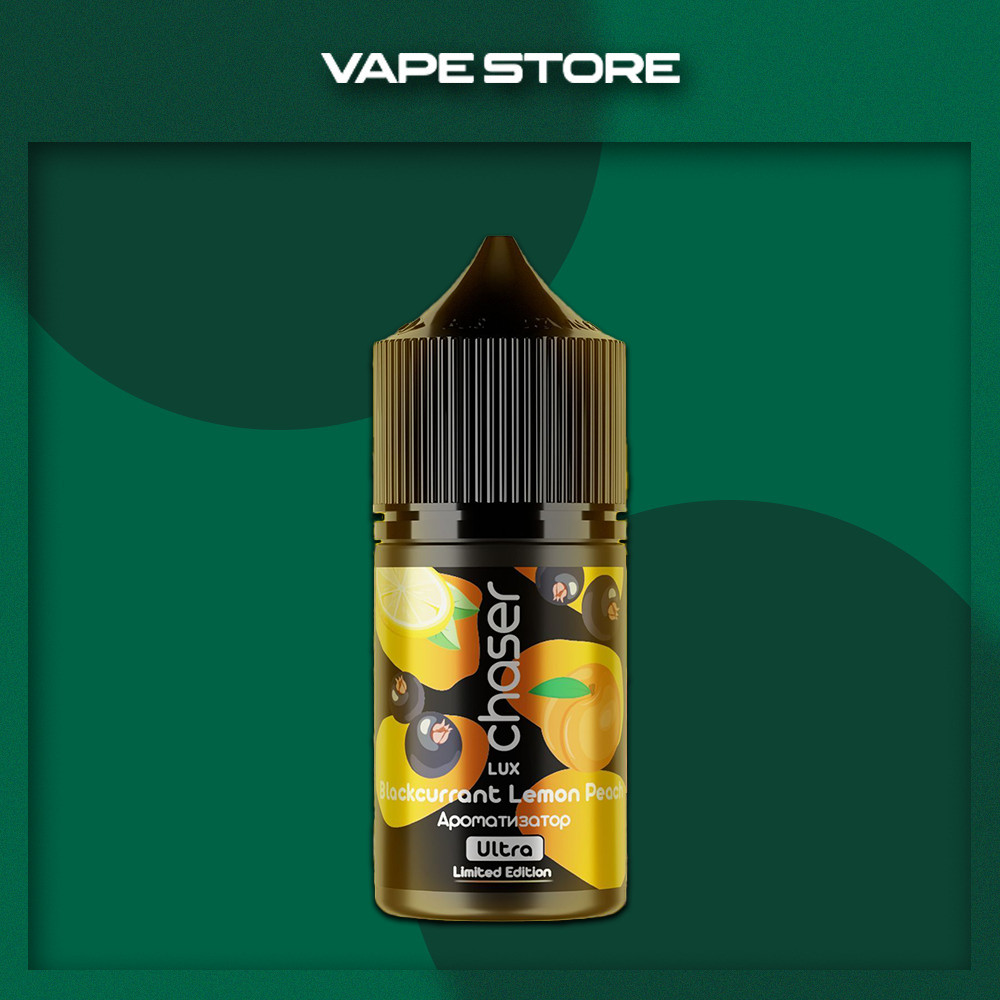Chaser LUX 30 мл - Blackcurrant Lemon Peach Со вкусом Выберите вкус Chaser LUX 30 мл - Blackcurrant Lemon Peach Со вкусом Выберите вкус