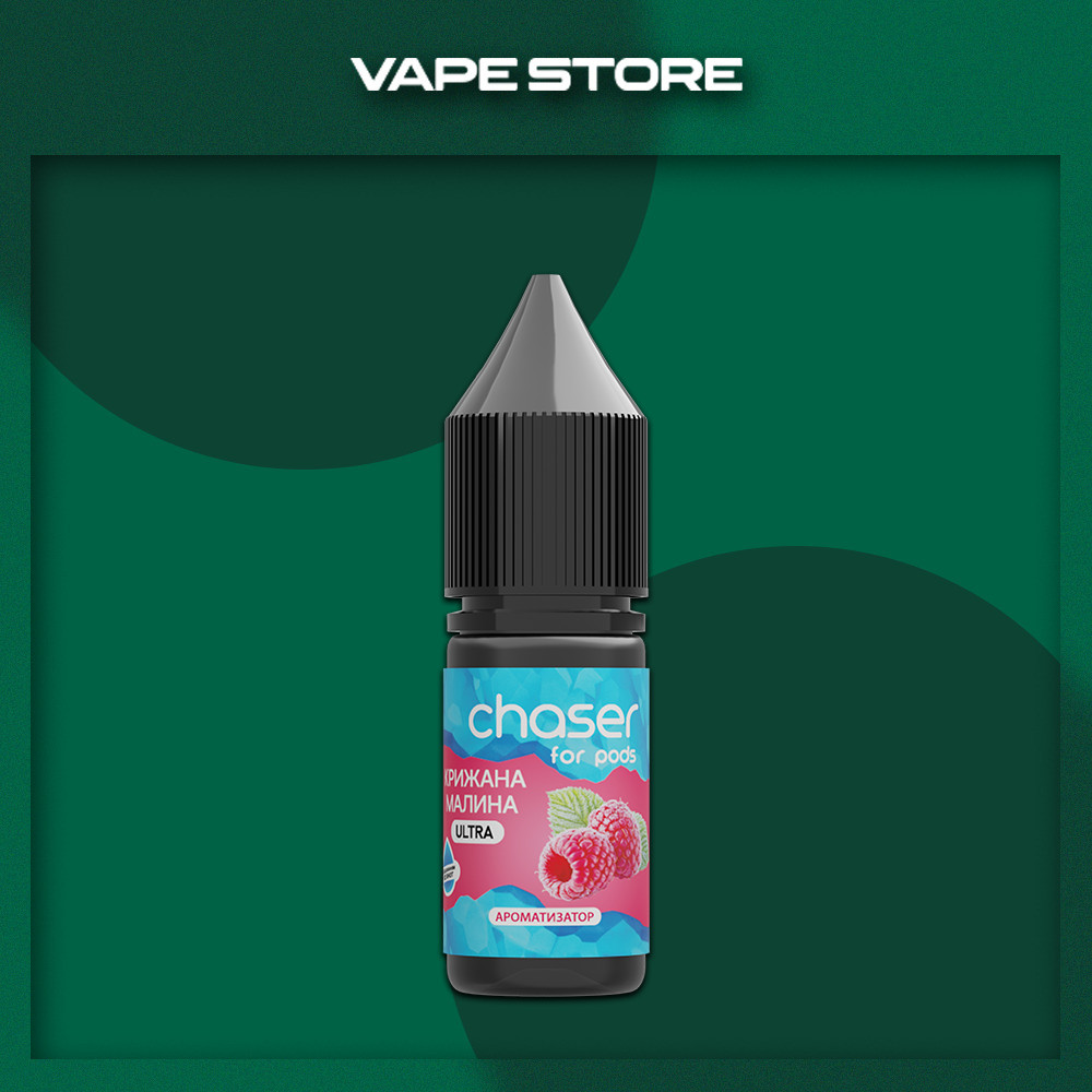 Chaser for Pods 10 мл - Ice Raspberry Со вкусом Выберите вкус Chaser for Pods 10 мл - Ice Raspberry Со вкусом Выберите вкус