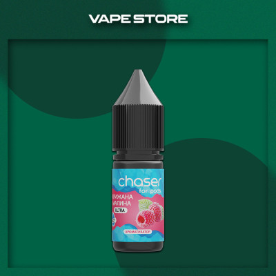 Chaser for Pods 10 мл - Ice Raspberry Со вкусом Выберите вкус