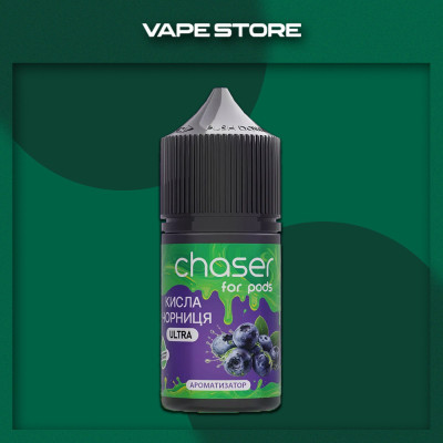 Chaser for Pods 30 мл - Sour Blueberry Со вкусом Выберите вкус