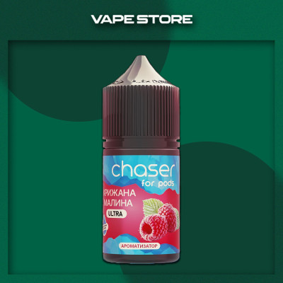 Chaser for Pods 30 мл - Ice Raspberry Со вкусом Выберите вкус