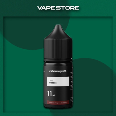 Steampuff 30ml - Cherry Tobacco Со вкусом Вишни, Табака