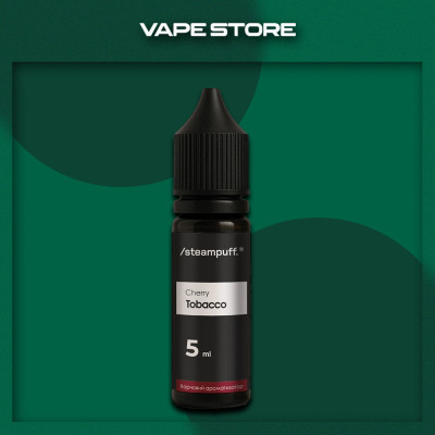 Steampuff 15ml - Cherry Tobacco Со вкусом Вишни, Табака