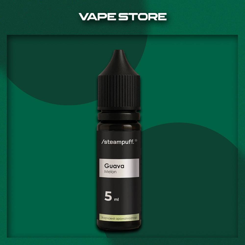 Жижа для ПОДа Steampuff 15ml - Guava Melon Жижа для ПОДа Steampuff 15ml - Guava Melon