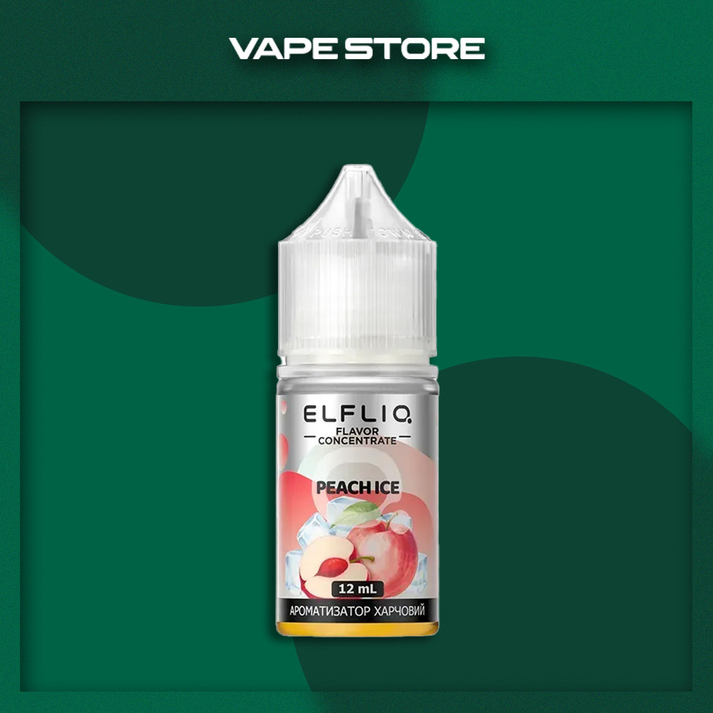 Жижа для ПОДа Elfliq 30 мл - Peach Ice (Набор) Со вкусом Персика, Холодка Жижа для ПОДа Elfliq 30 мл - Peach Ice (Набор) Со вкусом Персика, Холодка