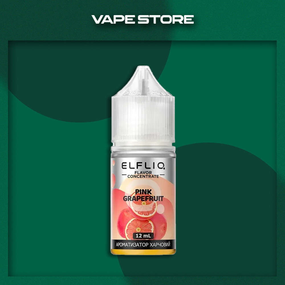 Жижа для ПОДа Elfliq 30 мл - Pink Grapefruit (Набор) Жижа для ПОДа Elfliq 30 мл - Pink Grapefruit (Набор)
