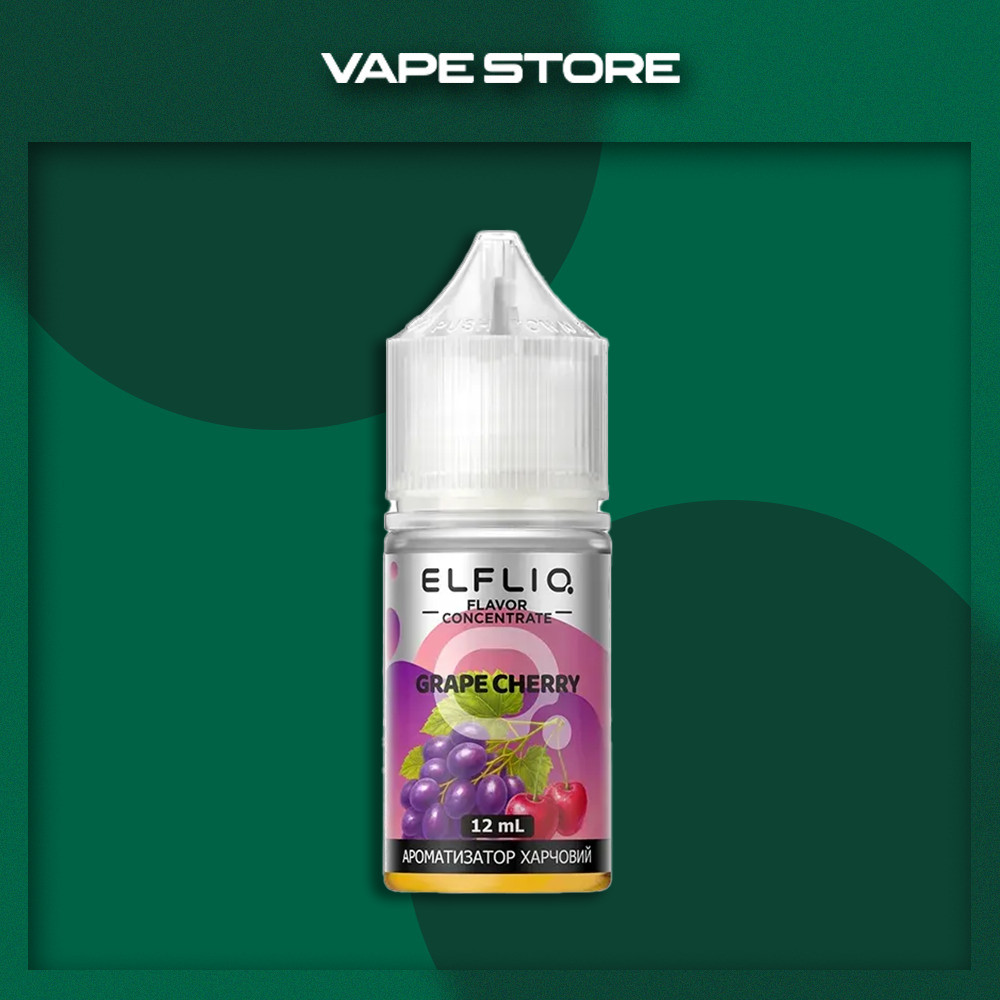 Жижа для ПОДа Elfliq 30 мл - Grape Cherry (Склад) Жижа для ПОДа Elfliq 30 мл - Grape Cherry (Склад)