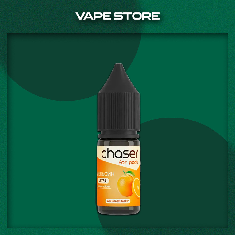 Жижа для ПОДа Chaser for Pods 10 мл - Orange Жижа для ПОДа Chaser for Pods 10 мл - Orange