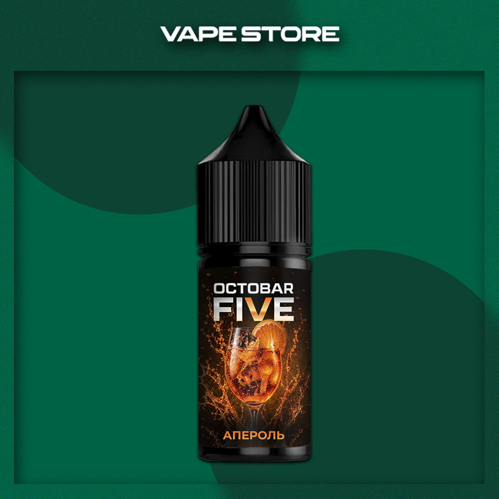 Жижа для ПОДа Octobar Five 30ml - Aperol Со вкусом Выберите вкус Жижа для ПОДа Octobar Five 30ml - Aperol Со вкусом Выберите вкус