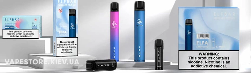 Заказать Картриджи для POD-систем в Ивано-Франковске - снижает риск возникновения протечек и поломок