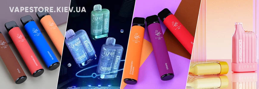 Заказать Картриджи Эльф Бар в Одессе - представляет собой резервуар из пищевого пластика