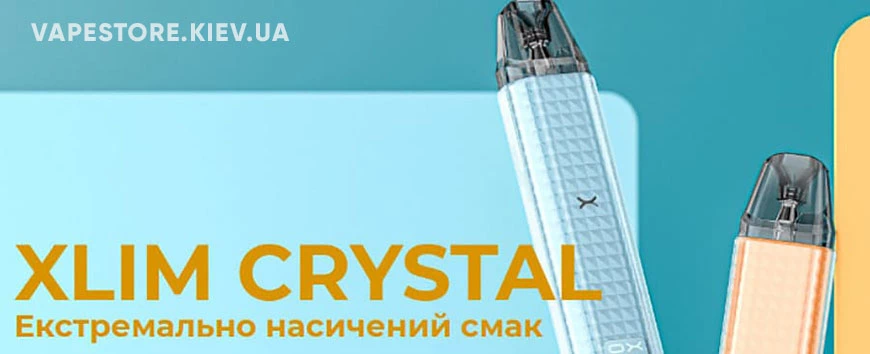 Многоразовые ПОДы стоимостью до 400 грн Купить Многоразовые ПОДы стоимостью до 400 грн - это идеальный вариант для начинающих вейперов