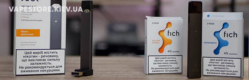 Заказать POD системы Elf Bar в Хмельницком - отличается компактными размерами