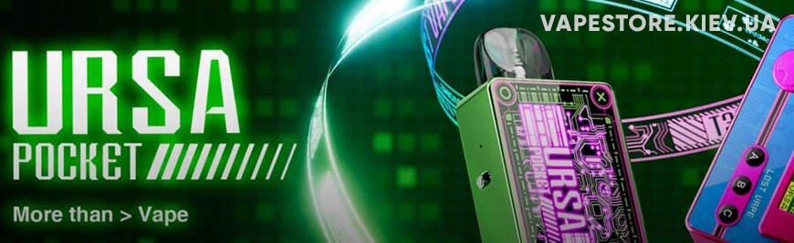 POD системы стоимостью до 700 грн Купить POD системы стоимостью до 700 грн - разнообразные устройства для парения