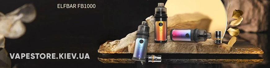 Заказать POD-системы в Ивано-Франковске - сочетает портативность, простоту и удобство