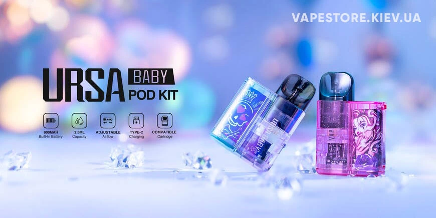 Купить POD-системы в Одессе - является одним из наиболее востребованных